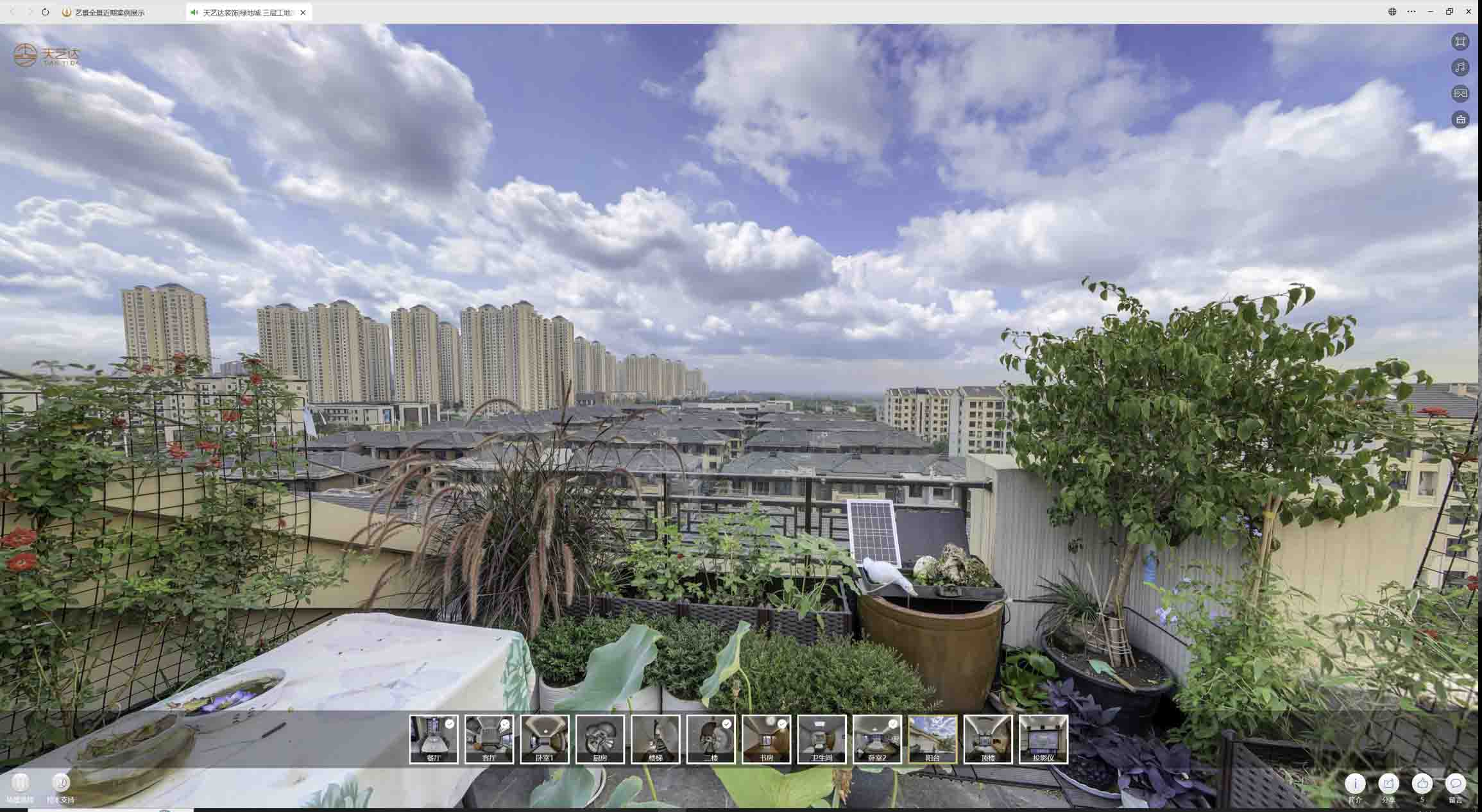 宝清喻德江陶瓷馆